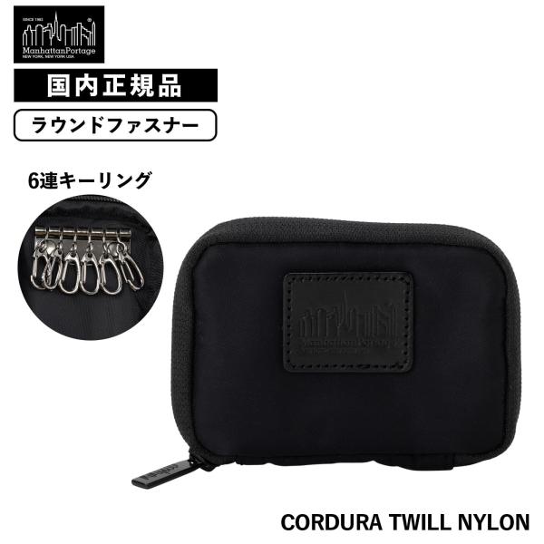 Manhattan Portage（マンハッタンポーテージ） 正規品 ブラック