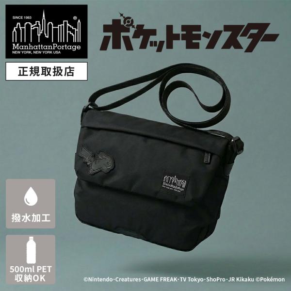 正規品 POKEMON × Manhattan Portage Black Label ポケモン マンハッタンポーテージ ブラックレーベル バッグ カジュアルバッグ ショルダーバッグ 限定 IRVING