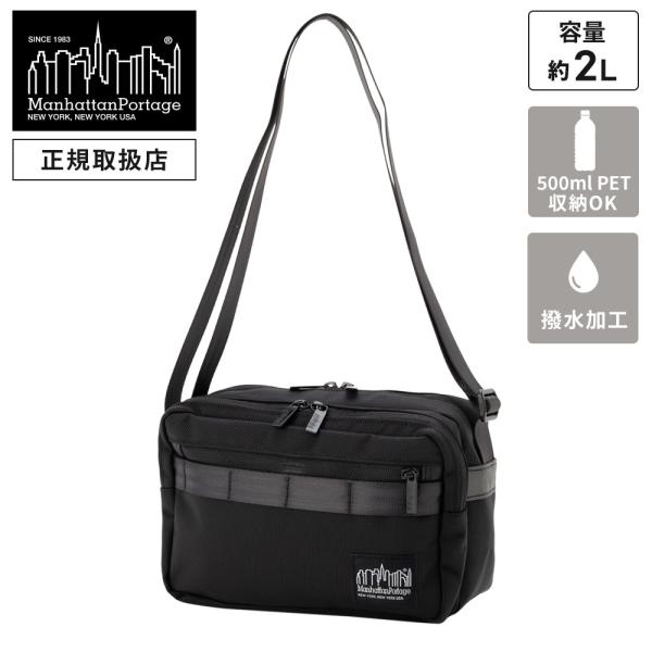 マンハッタンポーテージ ブラックレーベル　ショルダーバッグ　カムデン Manhattan Portage BLACK LABEL マンハッタンポーテージブラック