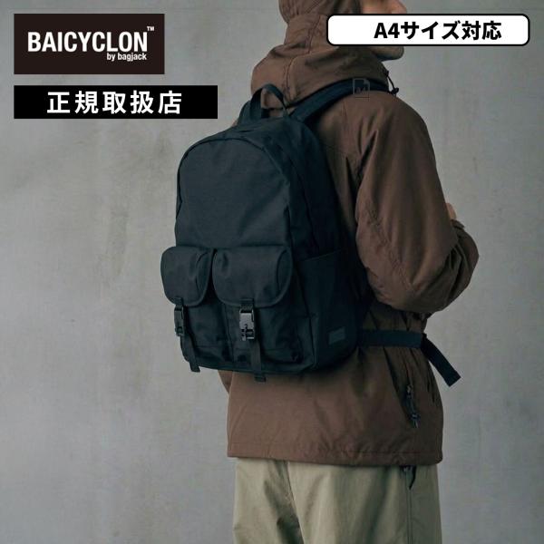 BAICYCLON by bagjack バイシクロン バイ バッグジャック バッグ バックパック メンズ レディース デイパック 撥水28L NEXT CORE LINE BACK BACK PACK NCL-03