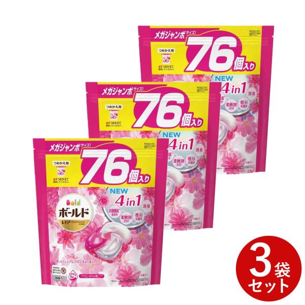 P&G ボールドジェルボール 4D  詰替 メガジャンボサイズ 76個入　３つ ボールド ジェルボール4D 癒しのプレミアムブロッサムの香り 詰
