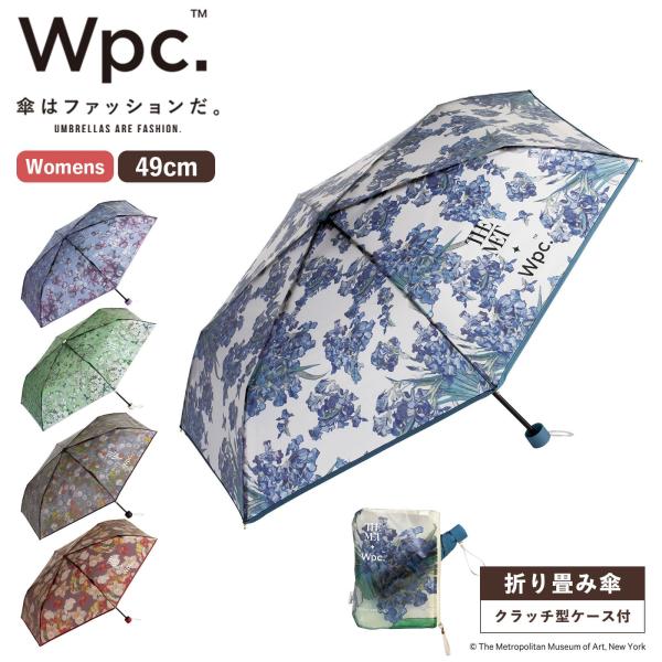 umbrella 傘映像篇　激レア　五月雨 multiverse-irl_pt-mt-002