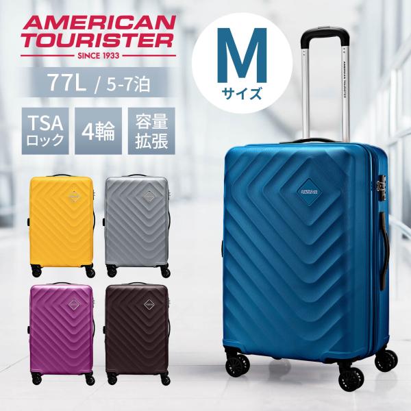 AMERICAN TOURISTER 正規品 Ver.3 アメリカンツーリスター スーツ