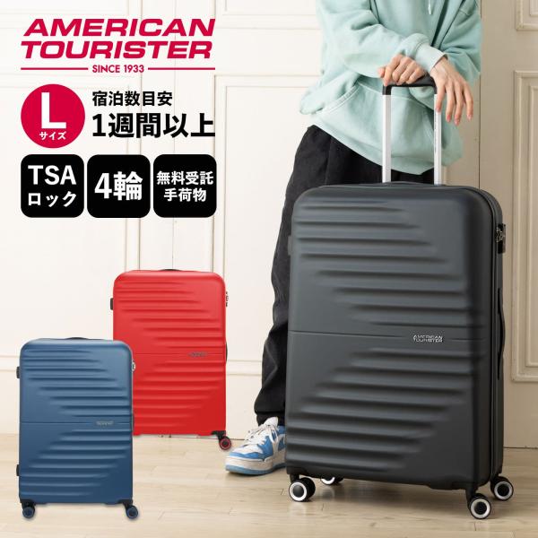 D253★ AMERICAN ハワイアン　キャリーケース　旅用　車輪付き multiverse-irl_qc6-008