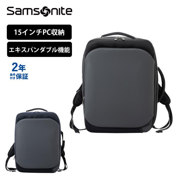 Samsonite（サムソナイト） 正規品 バッグ バックパック ジェットビズ