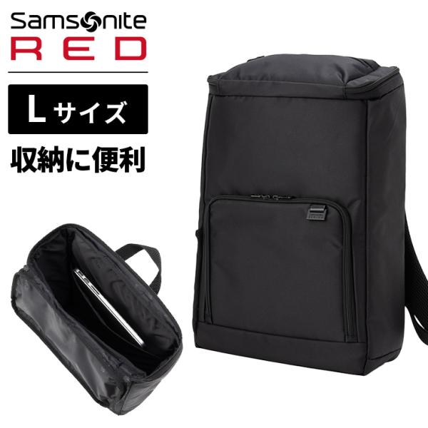 正規品 サムソナイトレッド バッグ バックパック リュック L