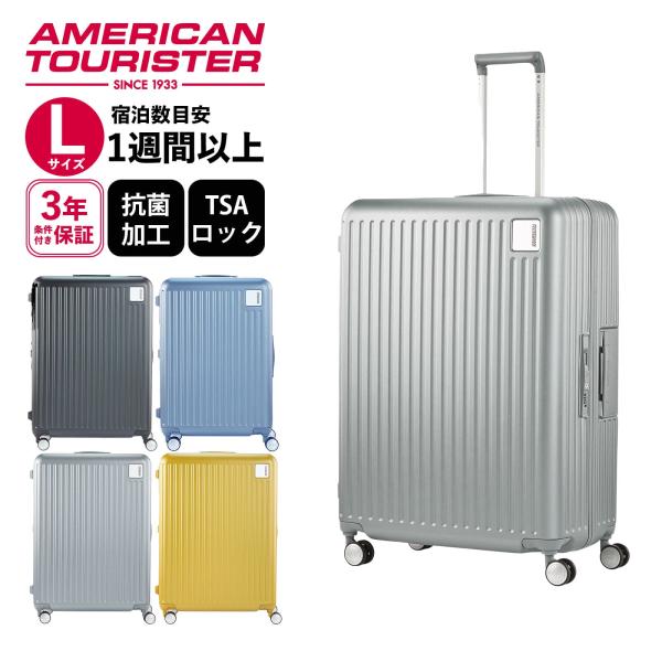 【malla】アメリカンツーリスター　迷彩柄キャリーカート Lサイズ malla】アメリカンツーリスター 迷彩柄キャリーカート Lサイズ