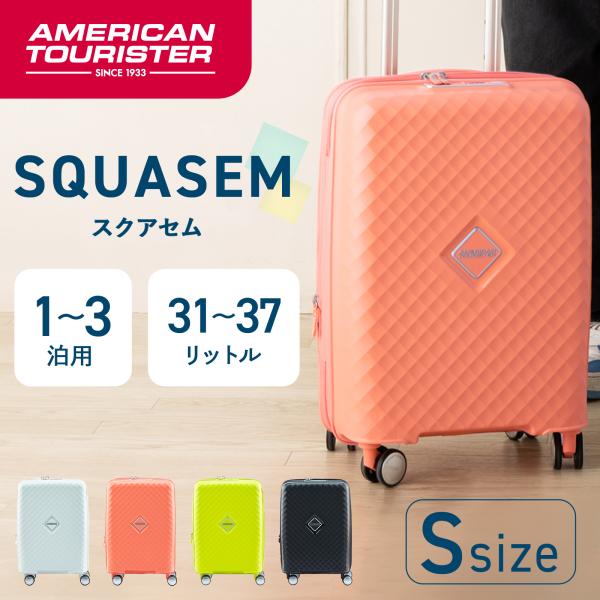 AMERICAN TOURISTER（アメリカンツーリスター） 【セール特価