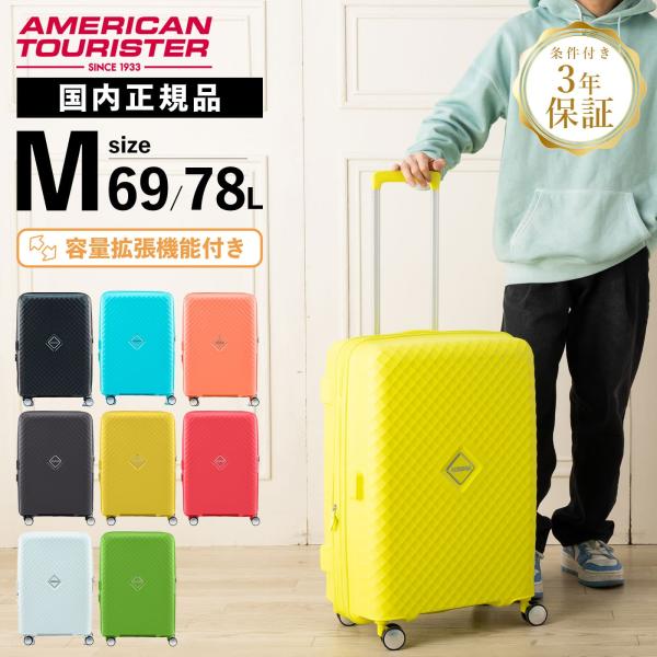 American Tourister キッズ用 デハードキャリーケース Amazon | [アメリカンツーリスター] ディズニー プリンセス