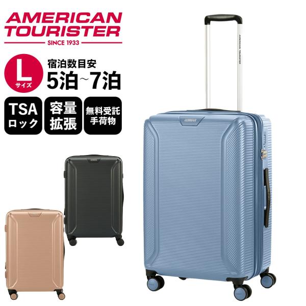AMERICAN TOURISTER（アメリカンツーリスター） 【セール特価！】正規