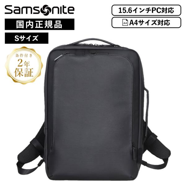 Samsonite 正規品 サムソナイト バッグ バックパック リュック