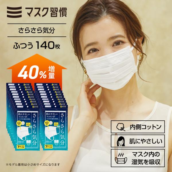 日本製綿100％びしゅうガーゼ　五枚組
