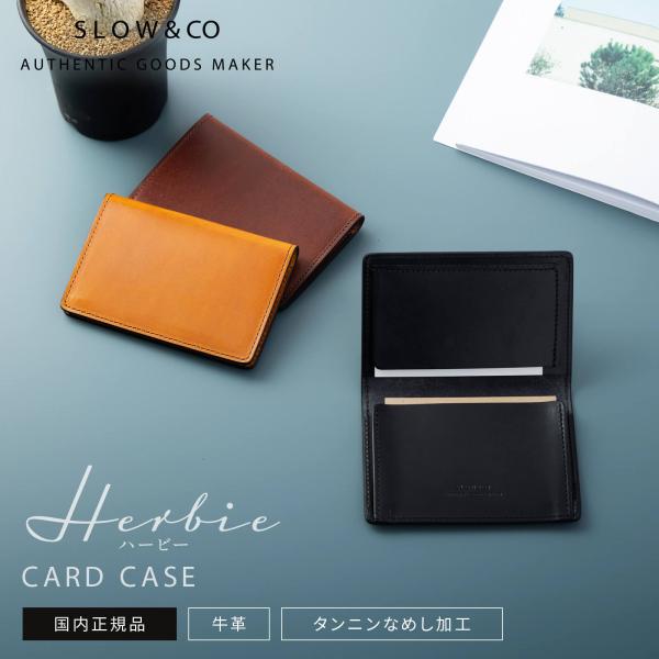 ※お値下げいたします！新品未使用美品！ハンドメイドsloWカードケース ハービー 正規品 SLOW スロウ カードケース 名刺入れ CARD CASE
