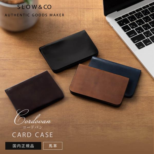 SLOW&CO コードバンカードケース ブラック カードケースの新調 | SLOW - スロウ 公式サイト | 革製のバッグ、財布