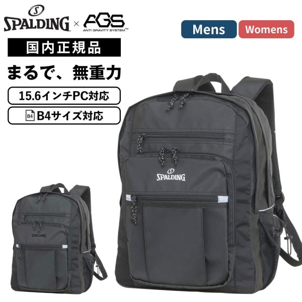 希少　美品　SPALDING スポルディング　3way キャリーバッグ　リュック SPALDING（スポルディング） 正規品 バッグ バックパック リュック