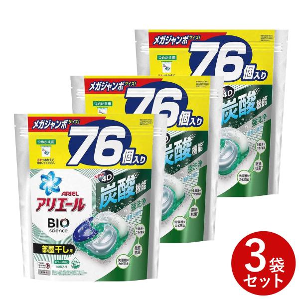 d*y様 アリエールBIO洗濯洗剤 4袋セット 楽天市場】90個（青）アリエール P&G ジェルボール 4D 90個×1袋
