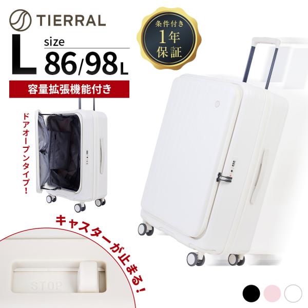 ティエラルTIERRAL TOMARU キャリー　約50-56L 新品未使用 スーツケース SMサイズ 約50L～56L ティエラル トマル 3泊 4泊 5