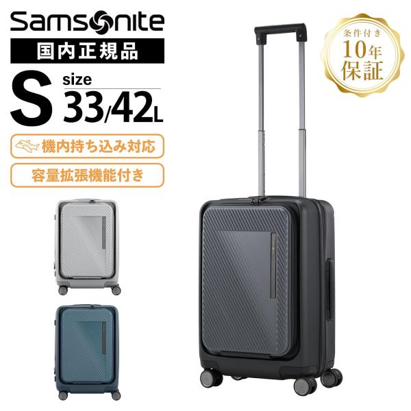 【美品】Samsonite ビジネスキャリー 機内持ち込み可 Samsonite（サムソナイト） 正規品 スーツケース 機内持ち込み Sサイズ