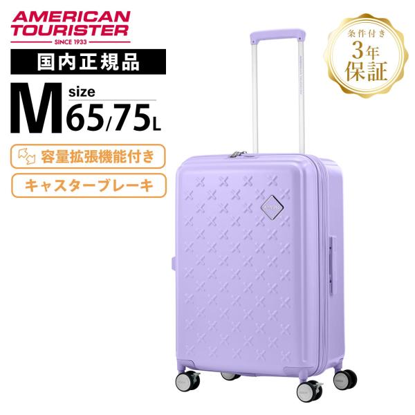 G*a様 最終値下げ❗AMERICAN TOURISTERキャリーケースおまけリ AMERICAN TOURISTER（アメリカンツーリスター） 【爆買いウルトラSALE