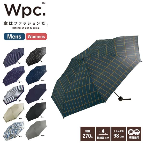 ◆商品名BASIC FOLDING UMBRELLA【持つ人を選ばないベーシックな折りたたみ傘】男女兼用の折りたたみ雨傘です。親骨58cm、開いた時の直径98cmと折りたたみ傘としては大きめで男性でも十分なサイズ感です。持ち手には樹脂素材を...