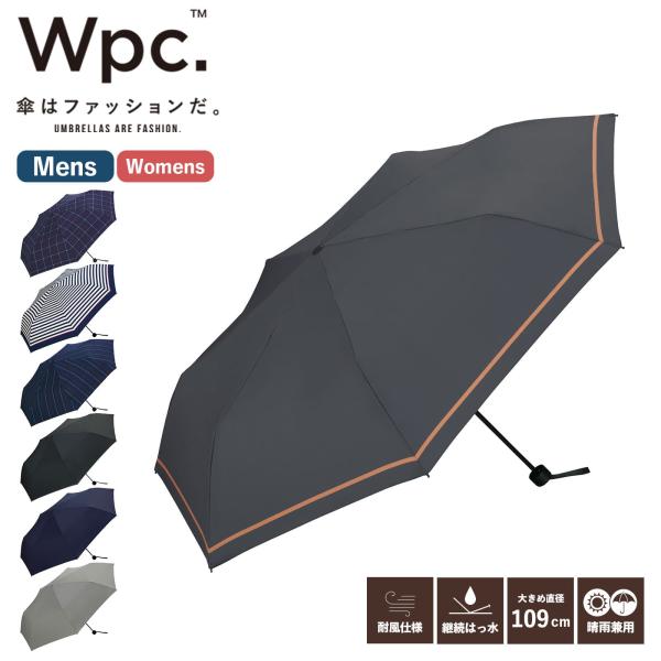 Wpc. 正規品 日傘 折りたたみ 遮光 遮蔽 晴雨兼用 折り畳み傘