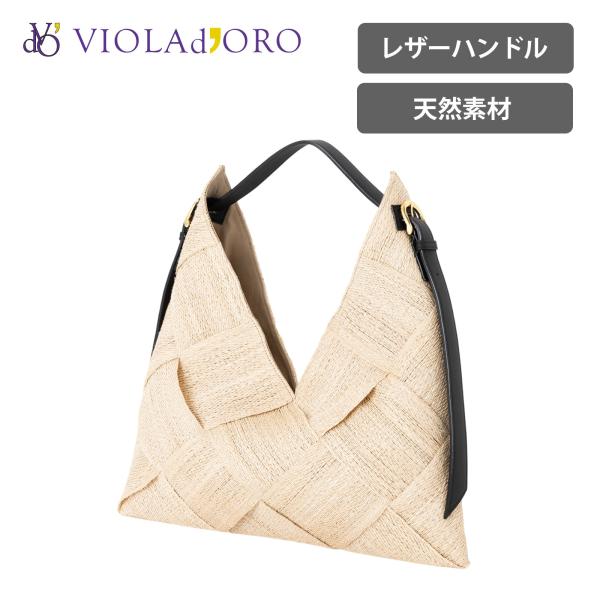 VIOLAd'ORO ヴィオラドーロ トートバッグ ハンドバッグ カゴ ワン