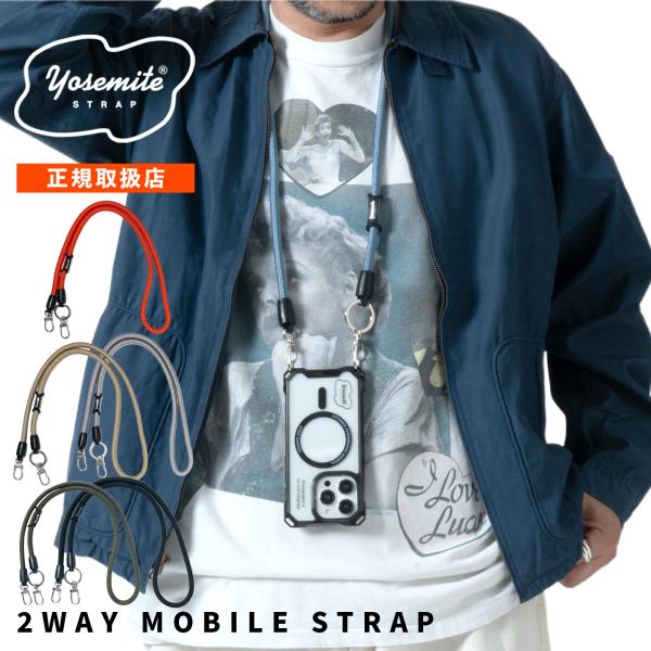 YOSEMITE STRAP（ヨセミテストラップ） 正規品 スマホ ショルダー 