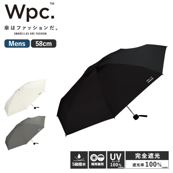 Wpc. IZA 正規品 日傘 折りたたみ 完全遮光 100％ UVカット 晴雨兼用