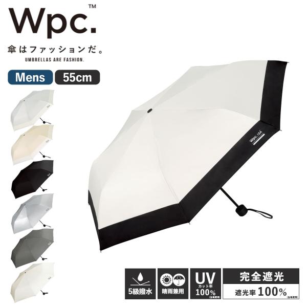 Wpc. IZA 正規品 日傘 折りたたみ 完全遮光 100％ UVカット 晴雨