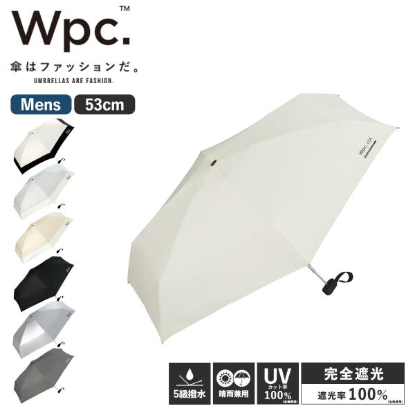 イサムライ專用 ダブリュピーシー Wpc. 折り畳み傘 メンズ 晴雨兼用 傘