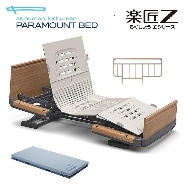 介護ベッド パラマウント 楽匠 Zシリーズ 2モーション 木製ボードセット 足側ボード低 床ずれ防止 Prettyfunnyballoons Com