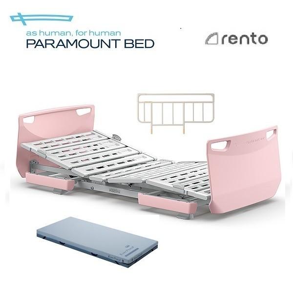 介護ベッド パラマウント レント シリーズ 3モーター プラウドセット