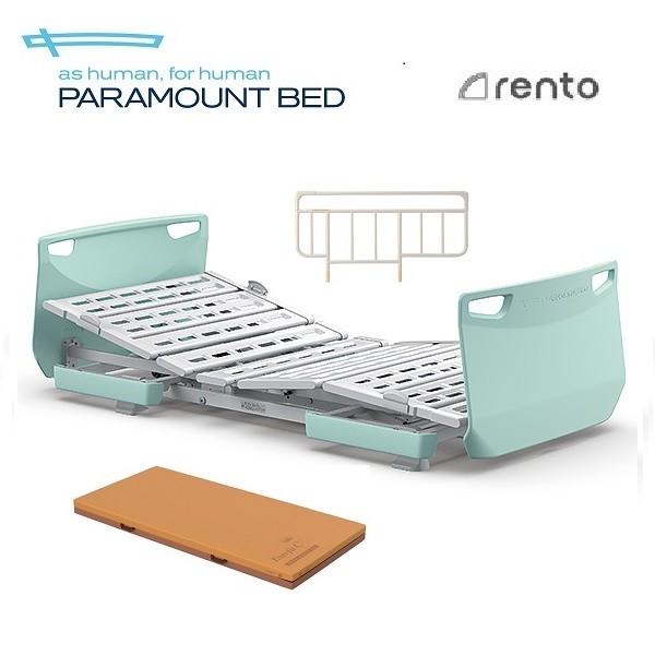 介護ベッド パラマウント レント シリーズ 2モーター フィットセット