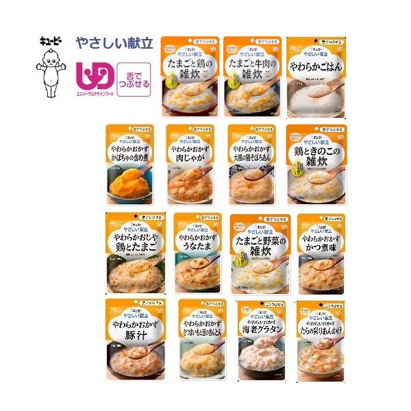 ●容易にかめる：細かな具材を舌でつぶせるくらいにやわらかく調理し、とろみをつけて食べやすく仕上げています。●開栓前賞味期限：製造日を含め12ヵ月●保存方法：常温　直射日光を避け、常温で保存してください。●この商品はレトルトパウチ食品です。●...