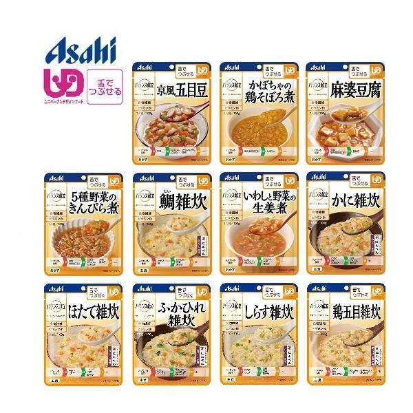 アサヒ舌でつぶせるバランス献立 バランス献立(舌でつぶせる) アサヒ (和光堂) 介護用おかず