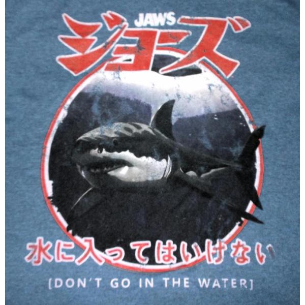 ジョーズ Tシャツ JAWS JAPANESE 正規品 ムービー 映画 ジョーズ Tシャツ JAWS JAPANESE 正規品 ムービー 映画