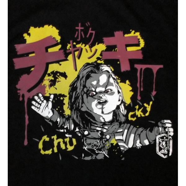 チャイルド プレイ チャッキー Tシャツ Chucky Graffiti Child's Play