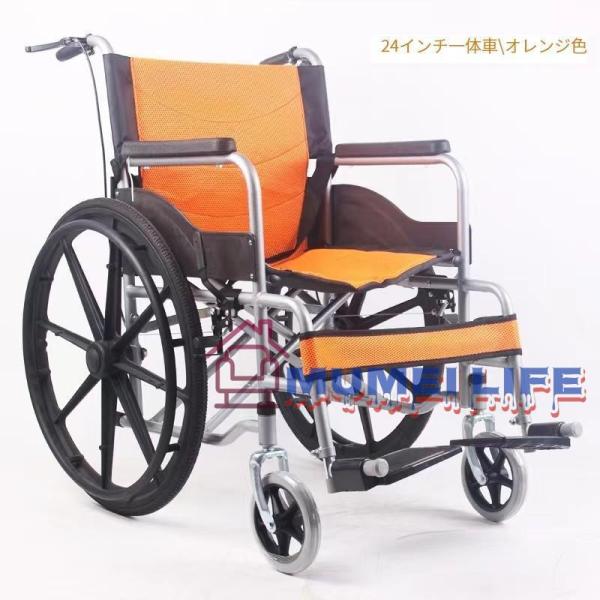 自走用車椅子 軽量 折りたたみ コンパクト 自走介助 車いす 車イス