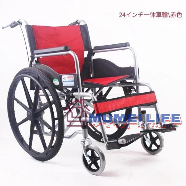 自走用車椅子 軽量 折りたたみ コンパクト 自走介助 車いす 車イス
