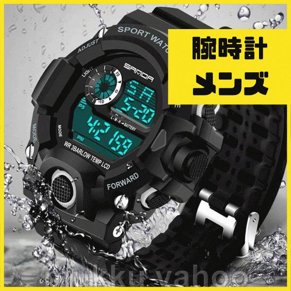 腕時計 タフネス 防水 Sanda Led ブルーフェイス メンズ ビックフェイス スポーツ 腕時計 デジタルウォッチ 輸入雑貨 ウォッチ Mook 621 145 むっくやふーしょっぷ 通販 Yahoo ショッピング