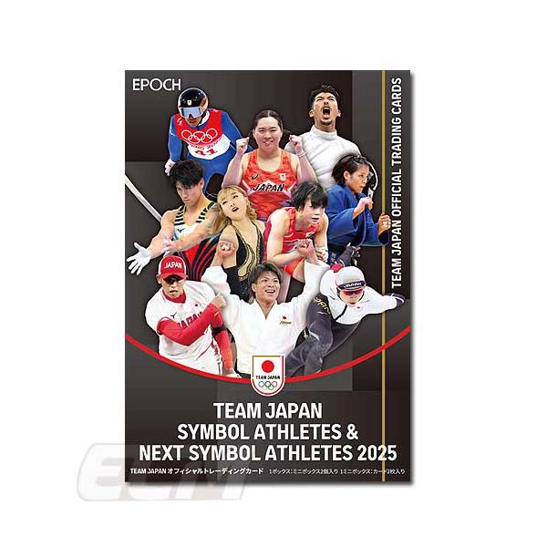 予約OLY26】EPOCH 2025 TEAM JAPAN オフィシャルトレーディングカード