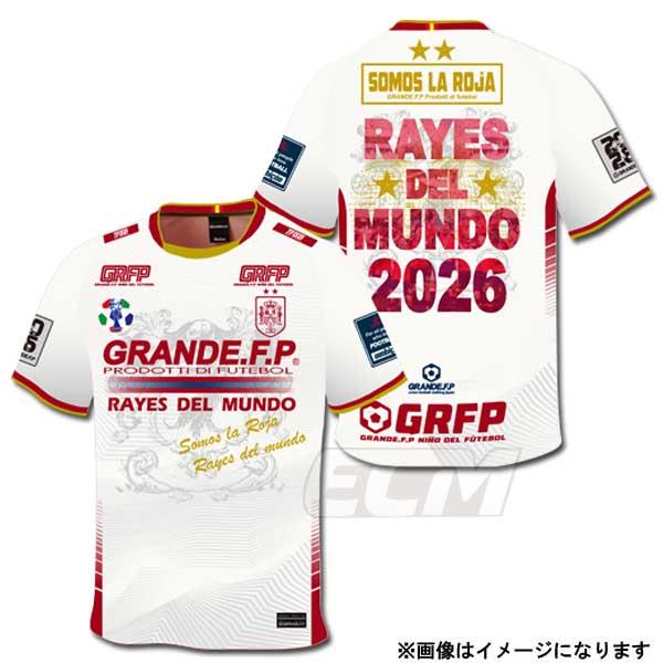 【予約特典送料無料】GFPH26027【予約GFP26】GRANDE FP スペイン代表 優勝記念 プラシャツ REY DEL MUNDO 2026 半袖 ホワイト【グランデ/サッカー/SPAIN/Ｗ杯/サ