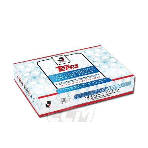 【TJP02】送料無料【オススメ】Topps Jリーグ PREMIUM 2025 ボックス販売【Ｊリーグ公式/サッカーカード/トレーディングカード/トップス】