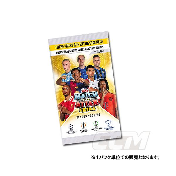 TOP02】追加版【国内未発売】TOPPS Match Attax 24-25 EXTRA