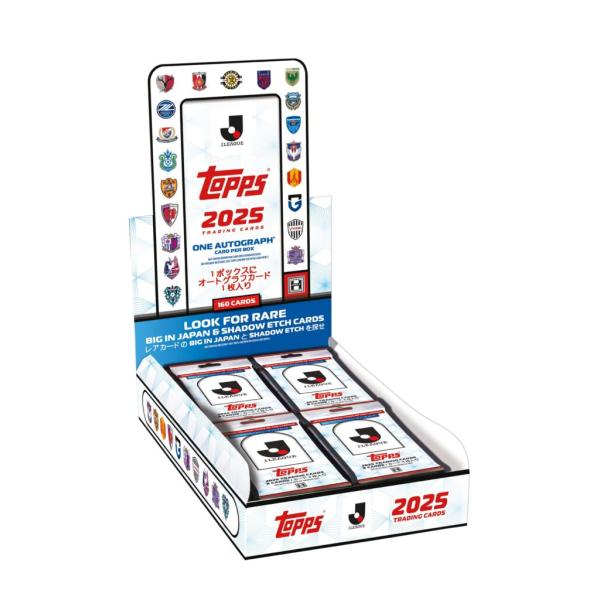 期間限定SALE【TJP02】送料無料【オススメ】Topps Jリーグ フラッグシップ 2025 ボックス販売【Ｊリーグ公式/サッカーカード/トレーディングカード/トップス】