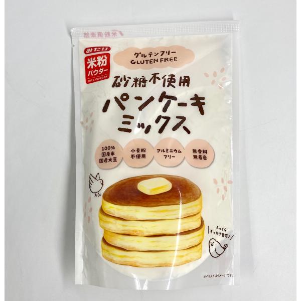 グルテンフリー無糖パンケーキミックス 200g
