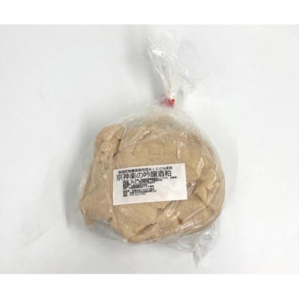 自然栽培のお酒の　酒粕　500ｇ　　「京神楽」大吟醸の酒粕●高級料亭が使う貴重な酒粕無施肥無農薬栽培純米大吟醸酒「京神楽（きょうかぐら）」の酒粕です。この酒粕は地元京都でも一部の上得意と高級料亭にのみ出荷される大変貴重なな品です。一般の酒粕...