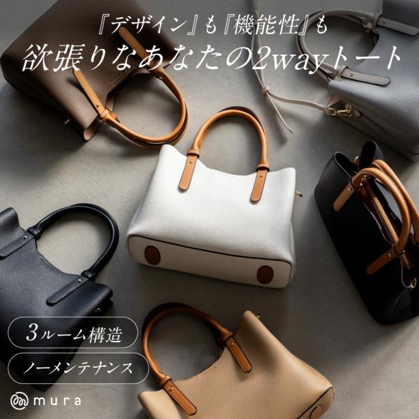 トートバッグ レディース バイカラー 大容量 PU 軽量