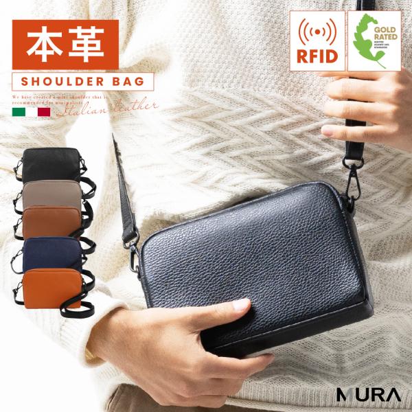 商品名MURA ショルダーバッグ メンズ 本革 ブランド 軽量 おすすめ おしゃれ 小さめ型番b1252カラーブラック/ベージュ/ブラウン/ネイビー/オレンジサイズ 横幅：約20cm×高さ：約13.5cm×幅(マチ)：約4cm×ショルダー：...
