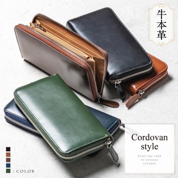 商品名MURA 長財布 メンズ 本革 おしゃれ ラウンドファスナー 人気 プレゼント おすすめ型番cs-04カラーブラック / キャメル / ブラウン / ネイビー / グリーンサイズ横幅：約20cm × 高さ：約10cm × 幅(マチ)：...